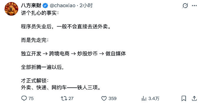弯路一步都不能省我现在已经到自媒体这一步了[哭哭]​​​