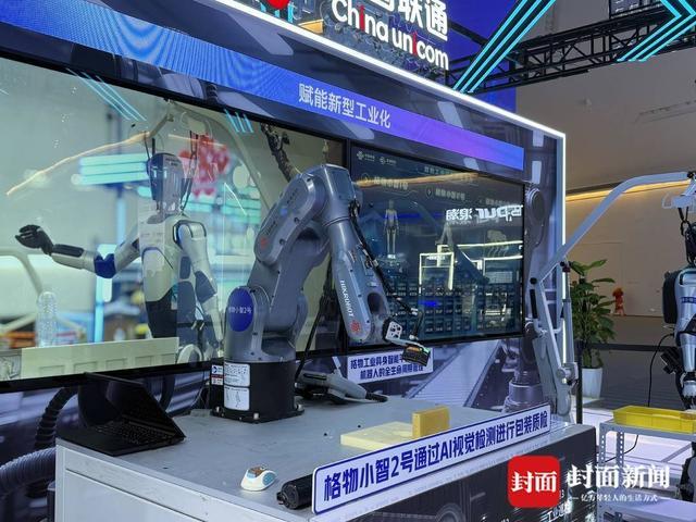 工信部: 我国算力基础设施规模水平不断提升 将加快突破关键核心技术
