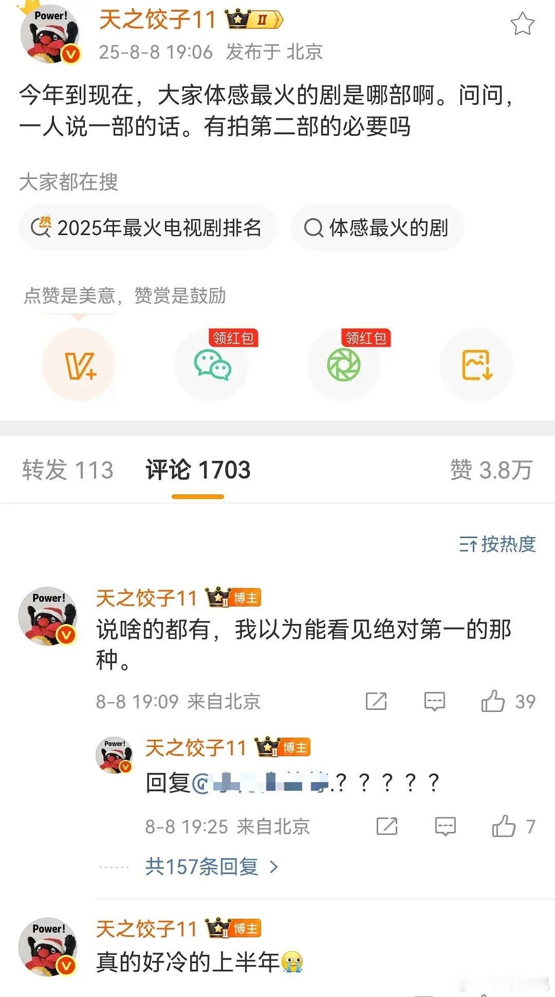 啊啊啊啊啊啊啊啊啊现在才看懂​​​