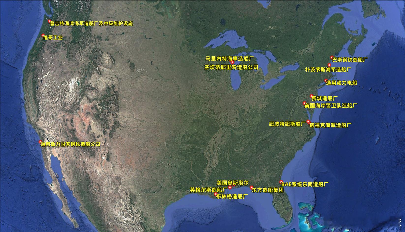 特朗普宣布打造黄金舰队美国现存主要的军工造船厂、特种船厂以及大型维修船厂分布地