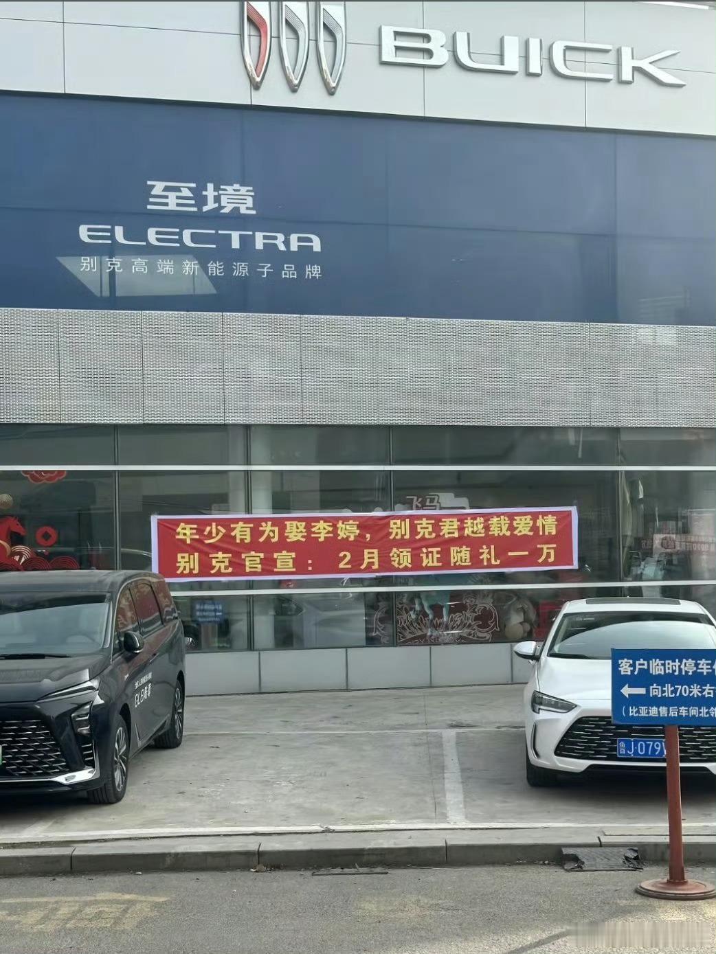 多少有点过分了如果我是当事人必起诉别克