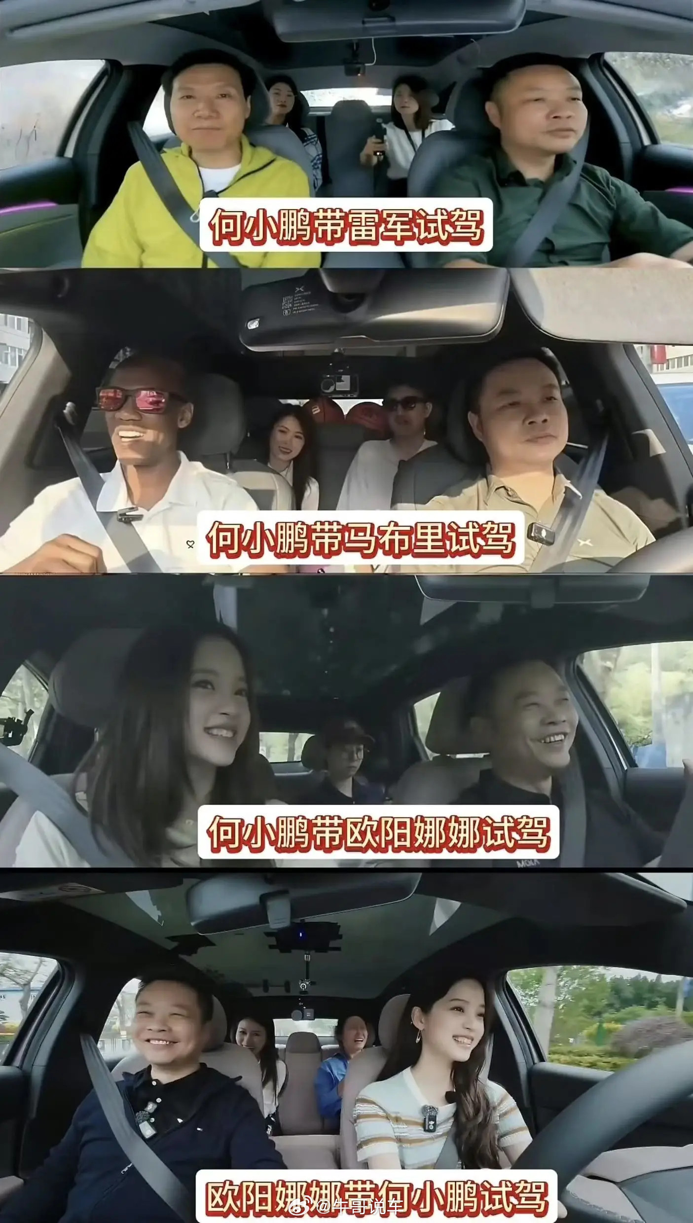 这图把我逗笑了，人之常情