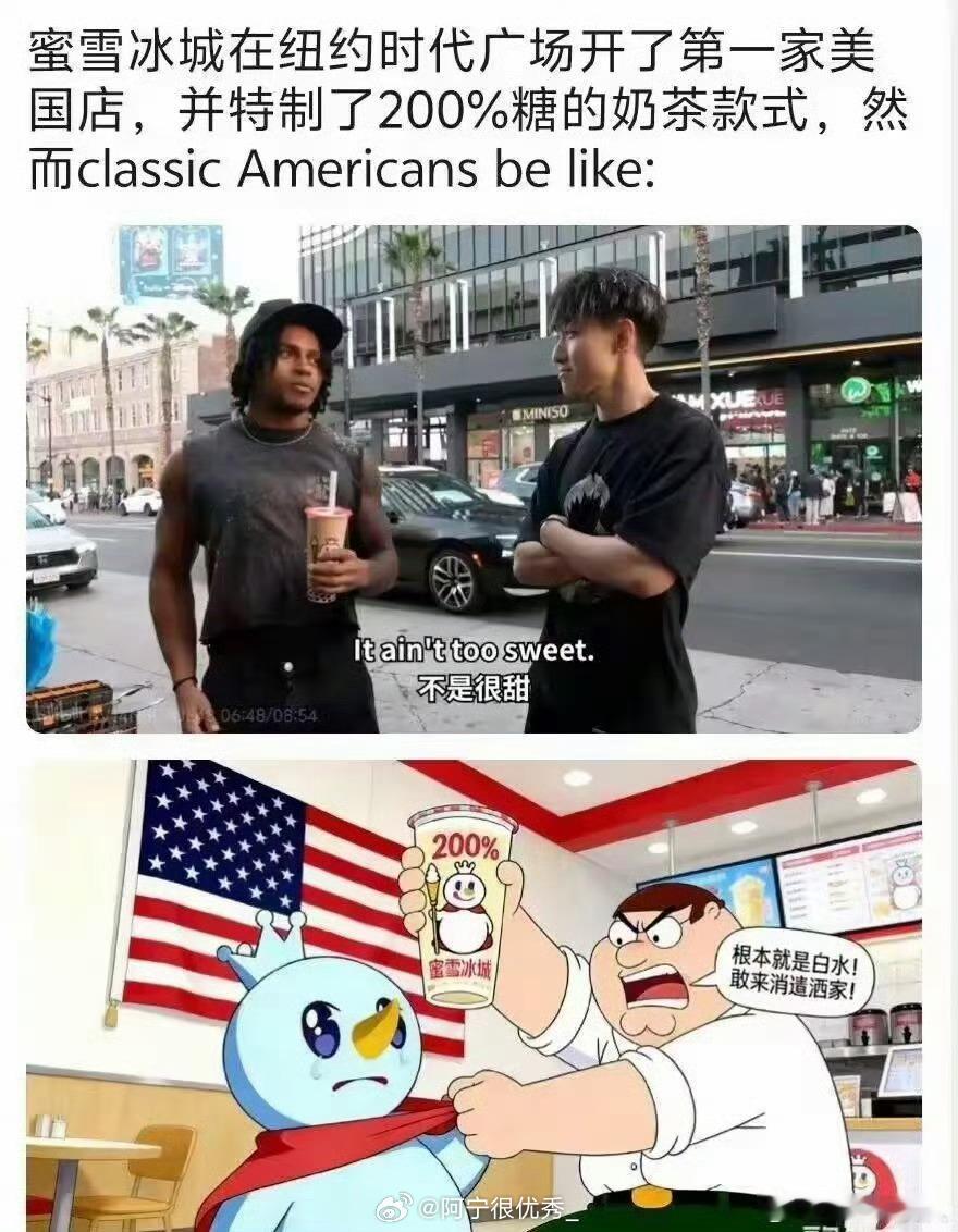 从小被唐商喂大的，中国人简直无法想象。