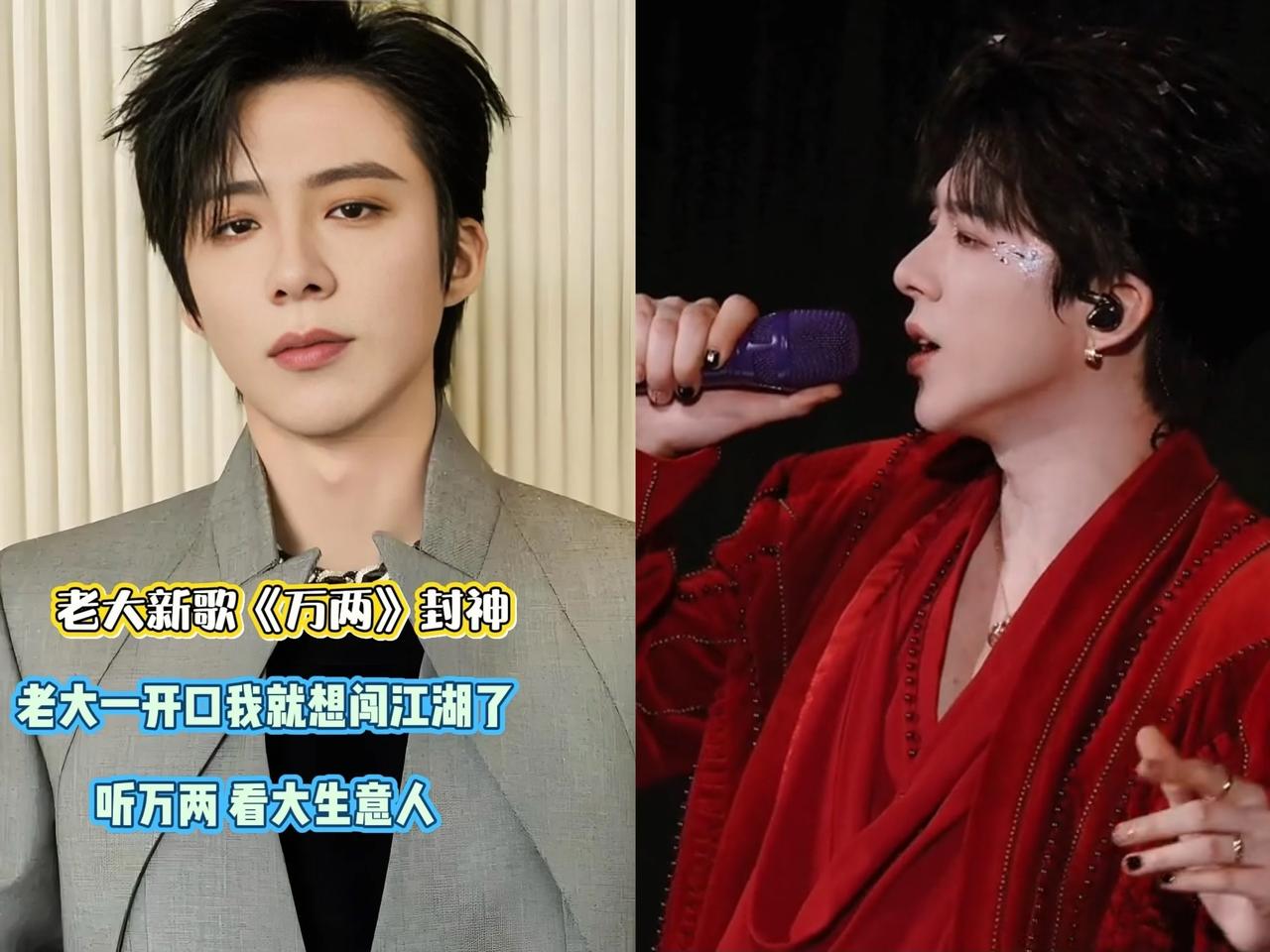 你说陈晓能想到不？《大生意人》热播，又让刘宇宁狠狠火了一把！一首ost《