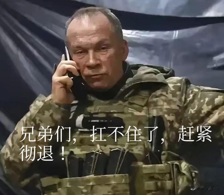 被俄罗斯持续打击，乌克兰捂不住了，乌克兰就在刚刚直接对外部承认，已经被迫从多个