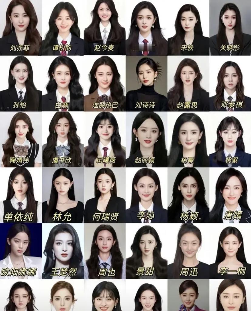 记得以前媒体嘲笑韩国女明星“连连看”。中国现在的女明星不也是“连连看”嘛！造