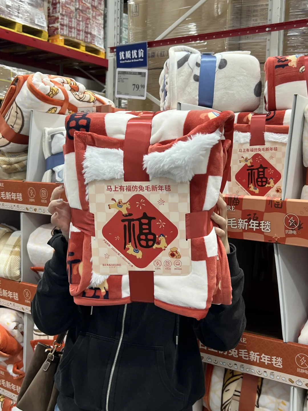 过年的时候去山姆买的这个毯子，好可爱