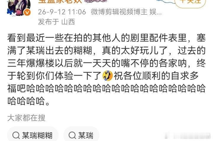 呃家大粉还是没学好矛盾论，剧好不好看，配角是次要的，主角才是问题的关键，所以才有