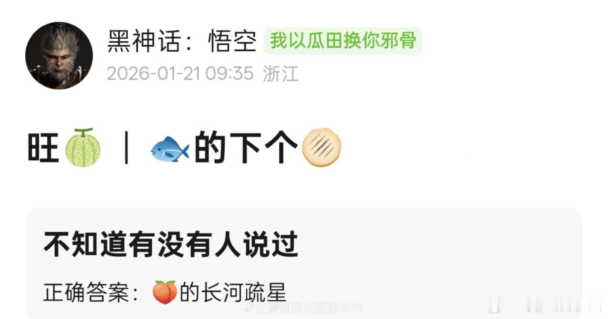 🍉《长河疏星》虞书欣、邓为，期待吗