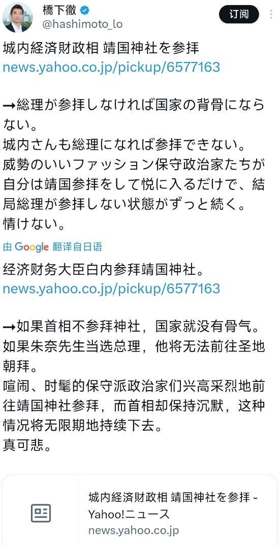 我们不但要打断它们的脊梁！还要抽他们的脊髓！家人们，今天刷到一条气人的消息，
