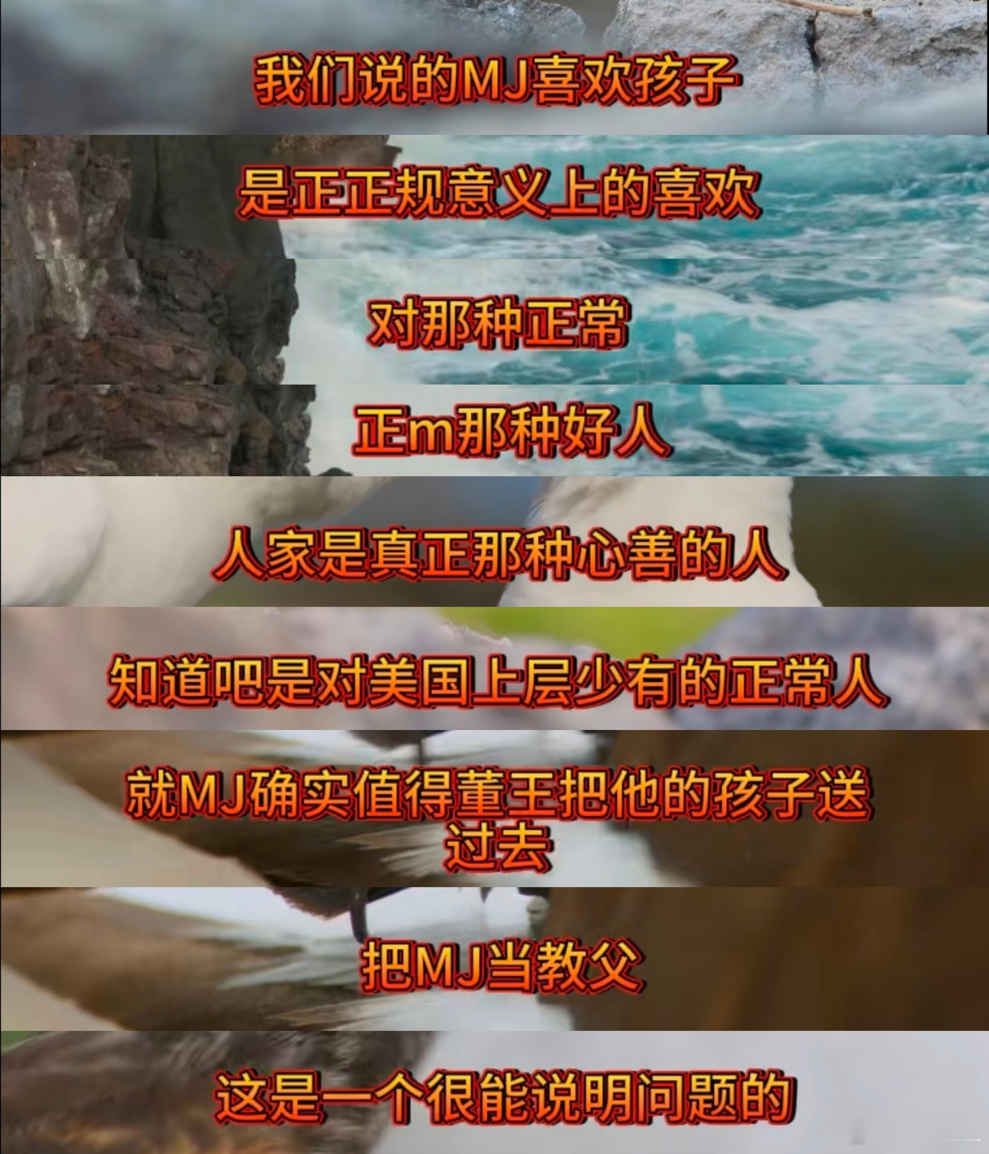 牢A我考古考到牢A他们讲“吃两脚羊”的切片。听的我像是在看恐怖片，像是看到了地狱