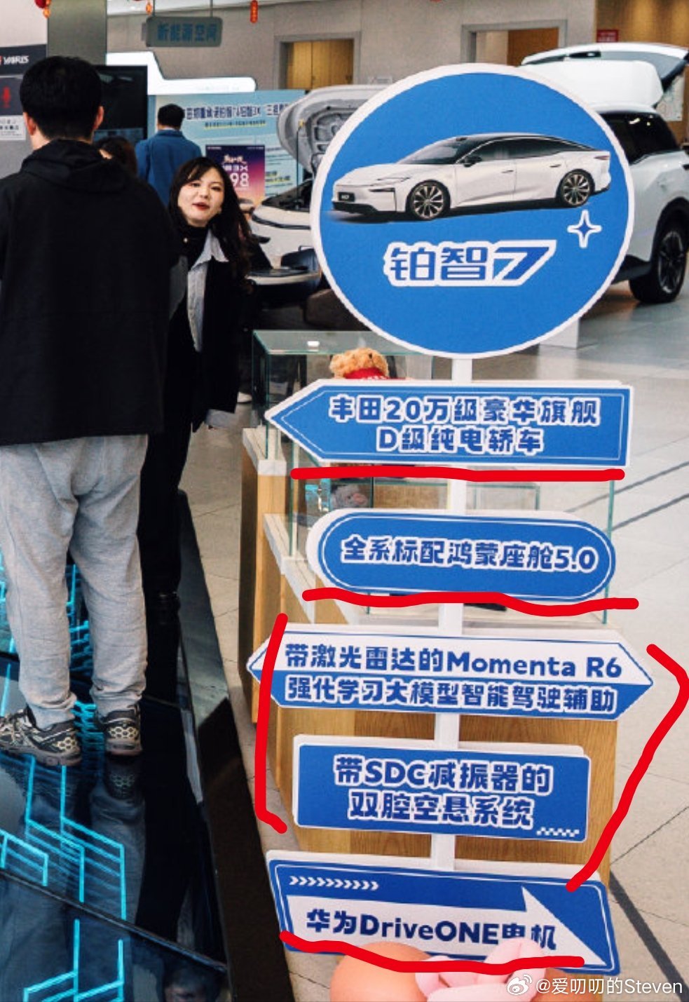 这个营销点是谁想的……这车上市以后，鸿蒙座舱传播了这么久，杀出来一个小米生态？这