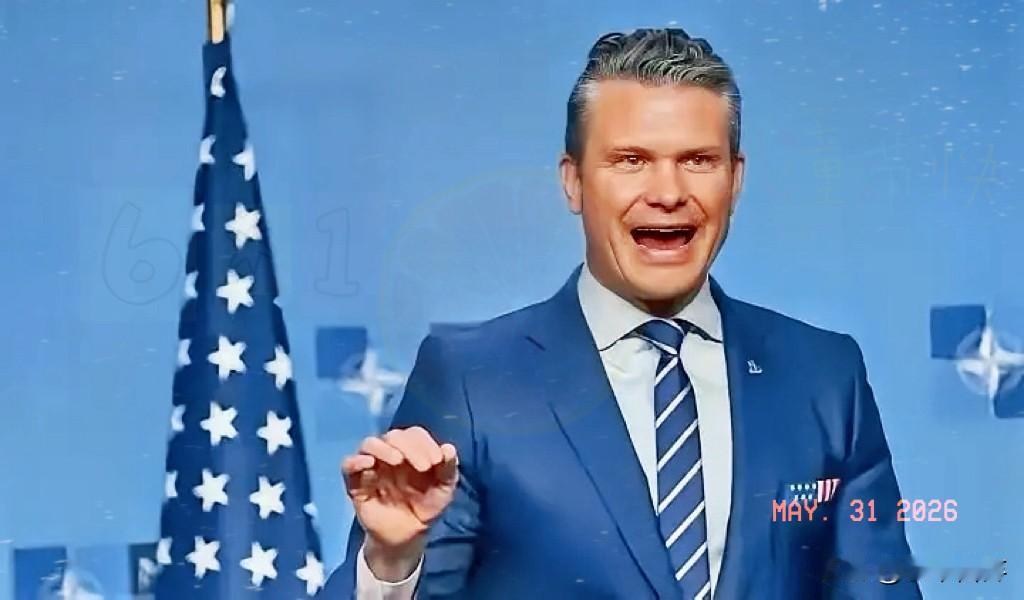 美国防部长赫格塞斯在香会上一番“政策没变，只是说话方式变了”的诡辩，简直把文字游