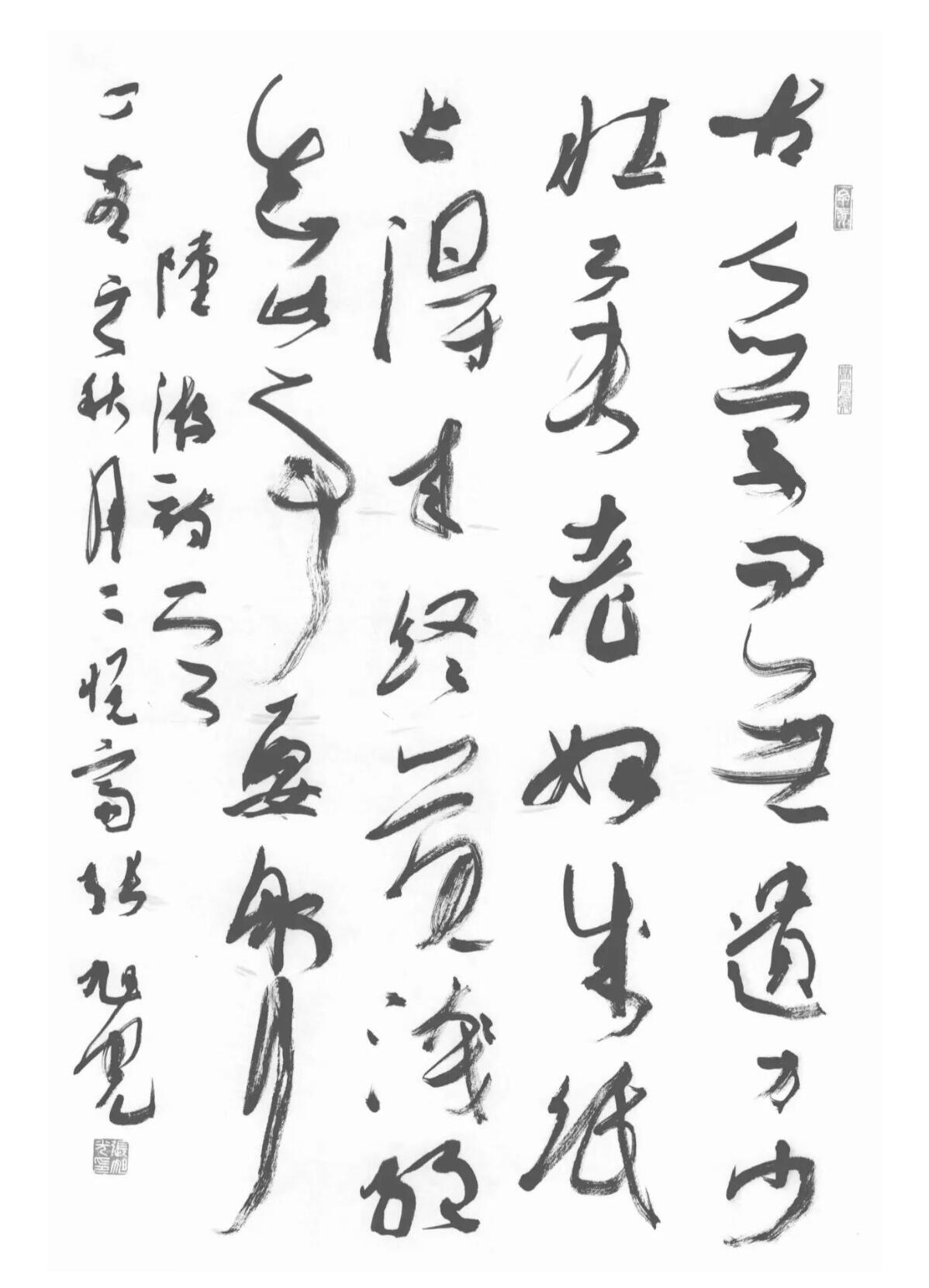 前中书协副秘书长起诉短视频博主，书法圈为何炸锅张旭光曾任中国书法家协会副秘书