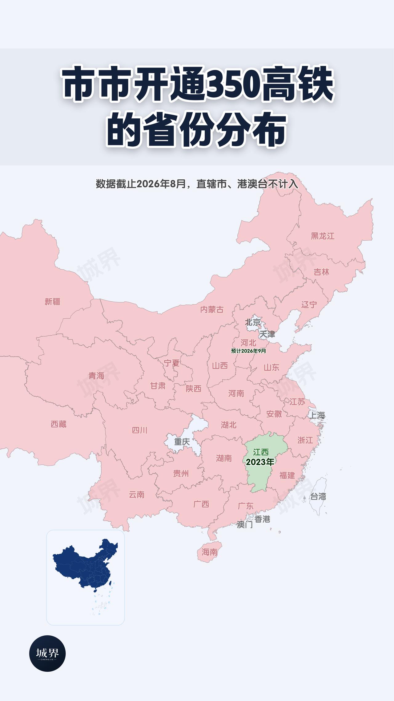 原来江西一直是被环的，这次终于轮到江西把别人环了。以前说起江西，存在感确实不算