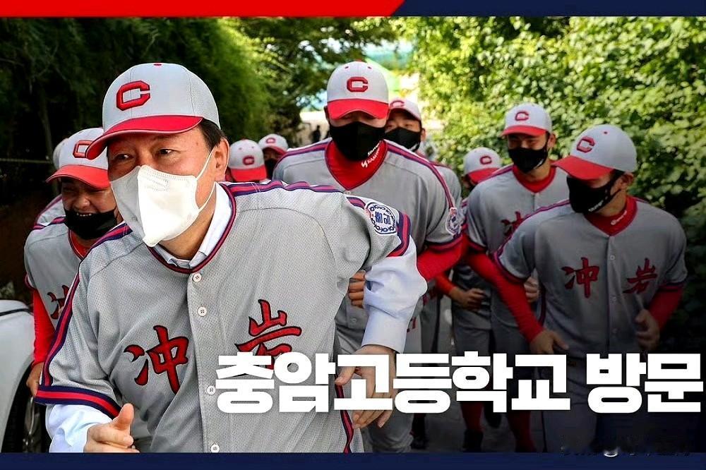 🔻尹锡悦，时任韩国总统，首尔冲岩高中毕业生。🔻李祥敏，时任韩国行政安全部长