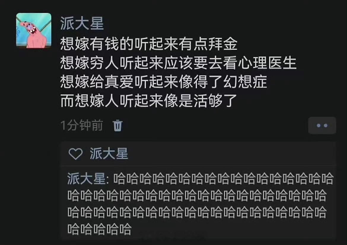 这个真心喷不了一点[大笑][大笑][大笑]​​​