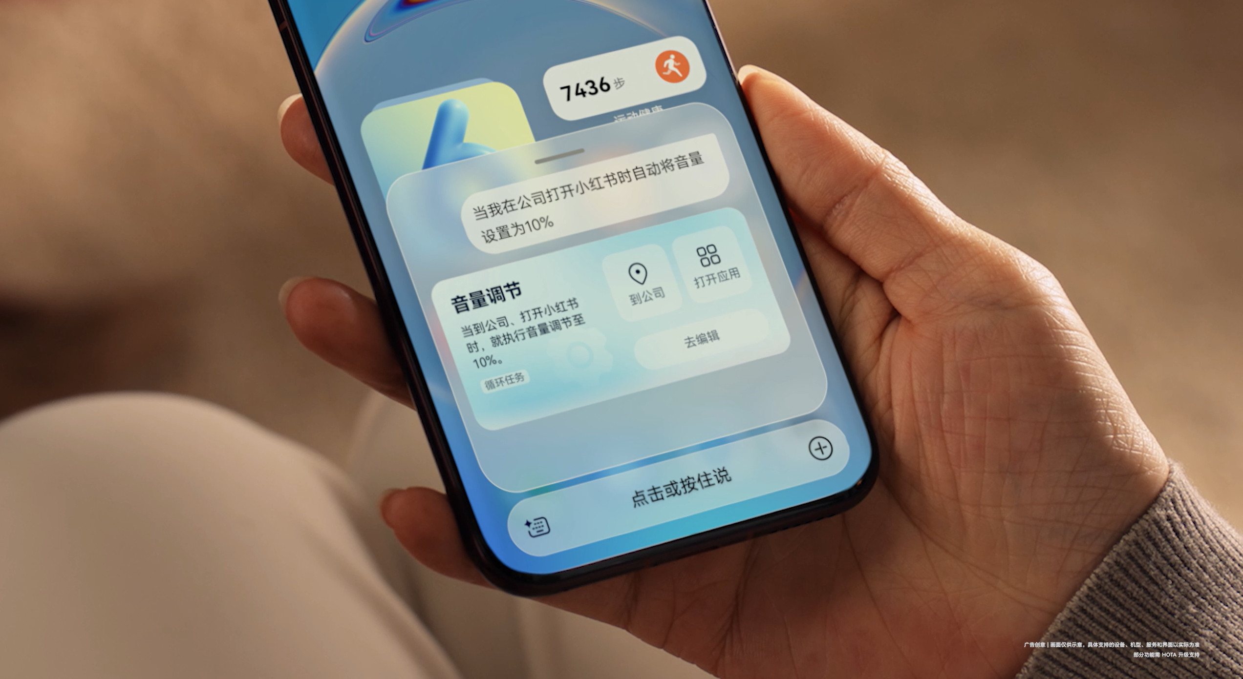 HramonyOS6正式发布，看完全新的HarmonyOS6后才懂，原来超能小
