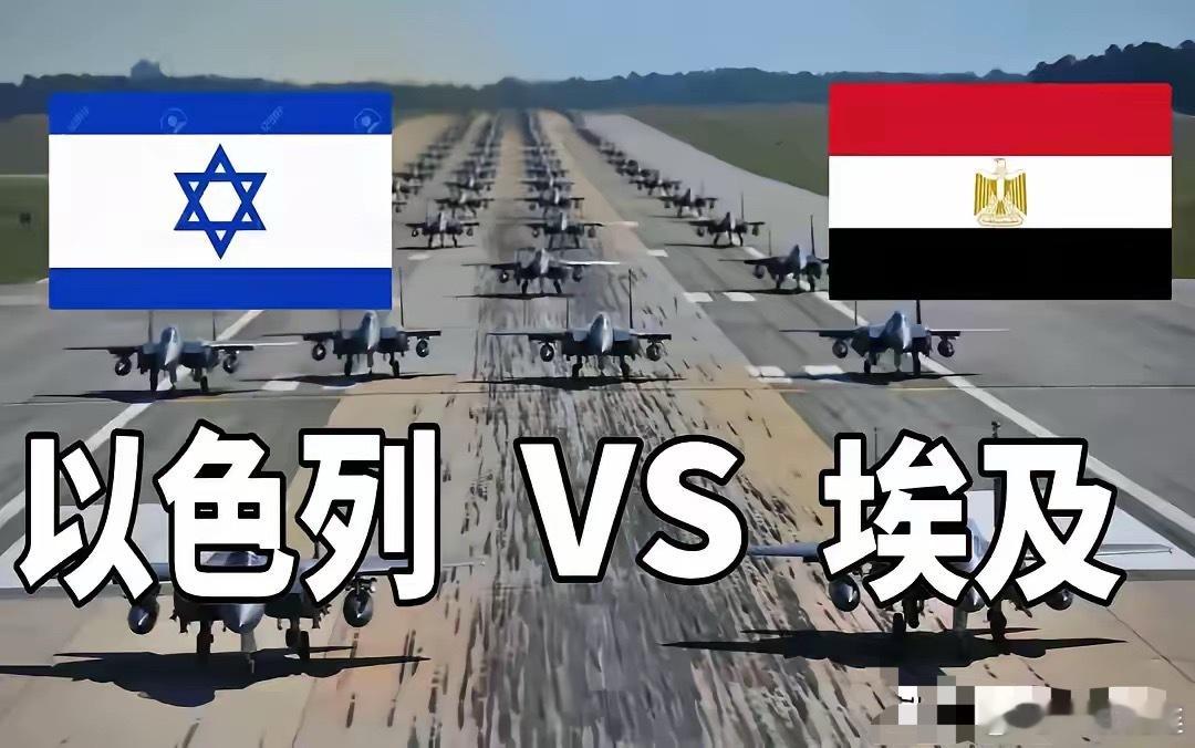 到底是谁先开枪？以色列与埃及在5月27日发生短暂交火，双方各执一词，埃及称是以色