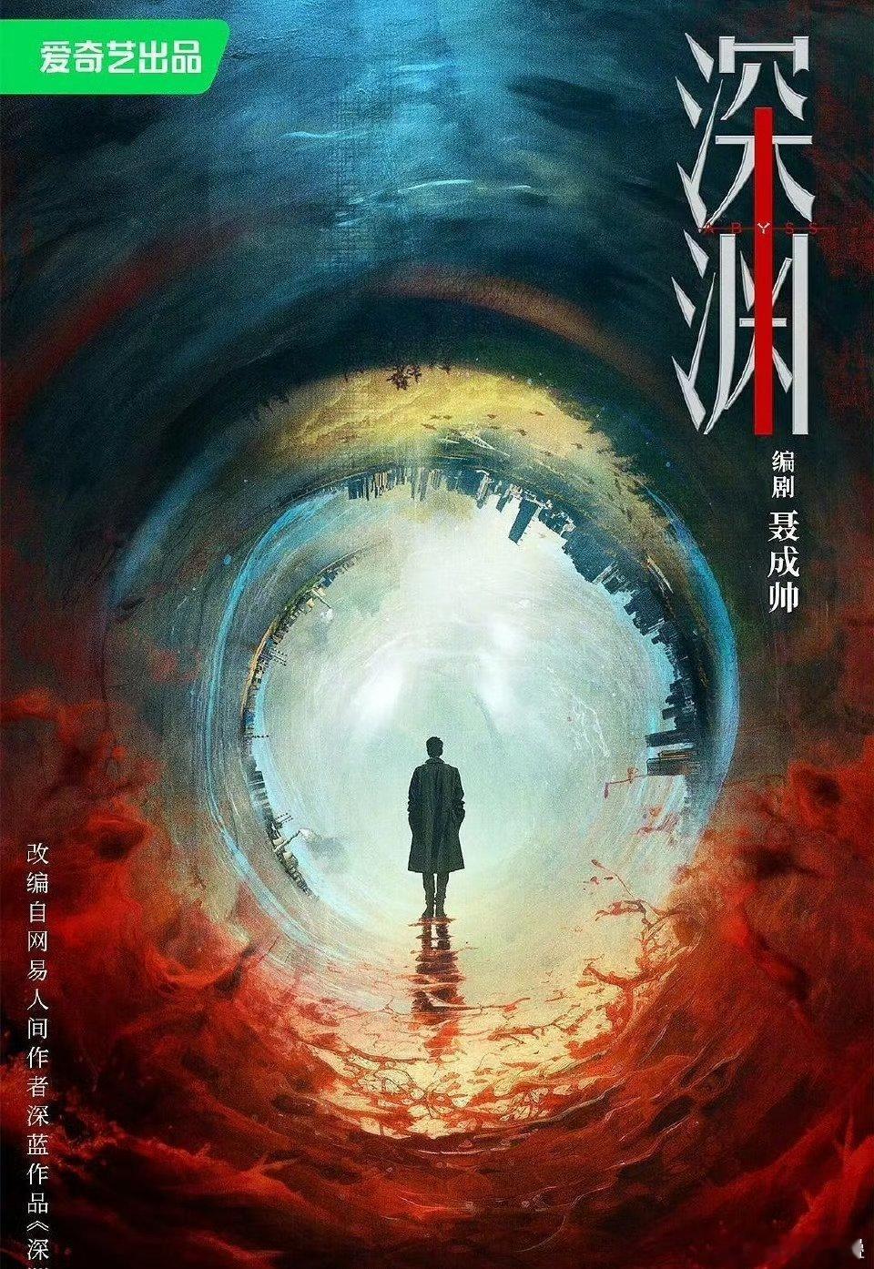 等了吹了一年的正剧好饼就这么没了[笑着哭]​​​