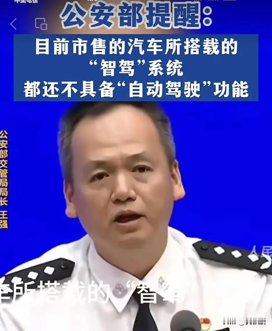 有大学同学跟随懂车帝的节奏，在朋友圈嘲笑某为，嘲笑国内电动车品牌，还附上谁的讲话
