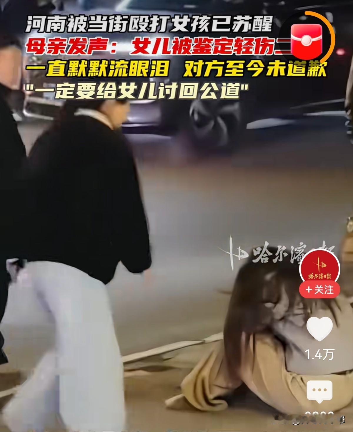 河南平顶山那两夫妻就等着踩缝纫机拔！他们俩太霸道了！到了现场，完全不问事情发