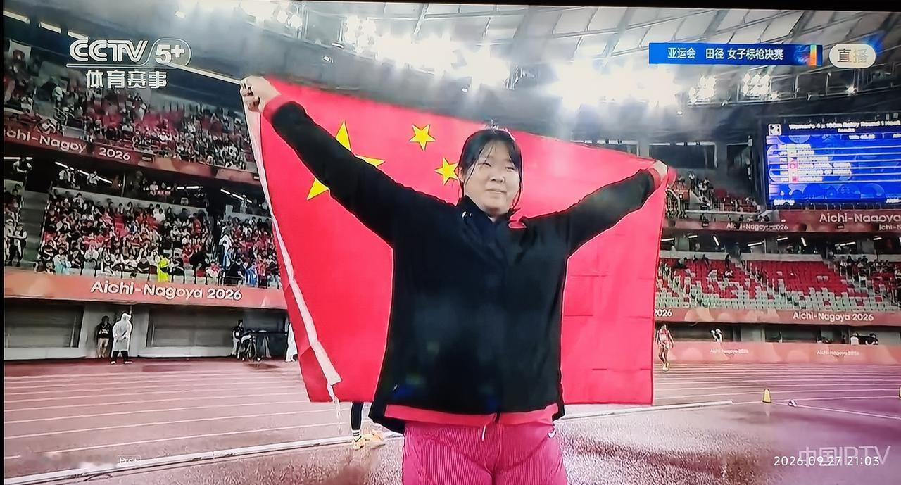 最轻松的亚运冠军，轻松创造赛会记录。18岁的中国女子标枪选手严子怡在名古屋亚运会