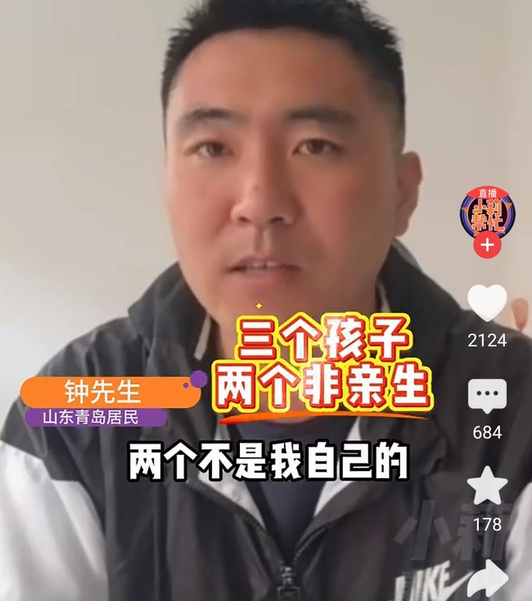 山东青岛，这位丈夫已经崩溃了！尽心尽力养家12年，把三个孩子捧在手心里疼，掏心掏