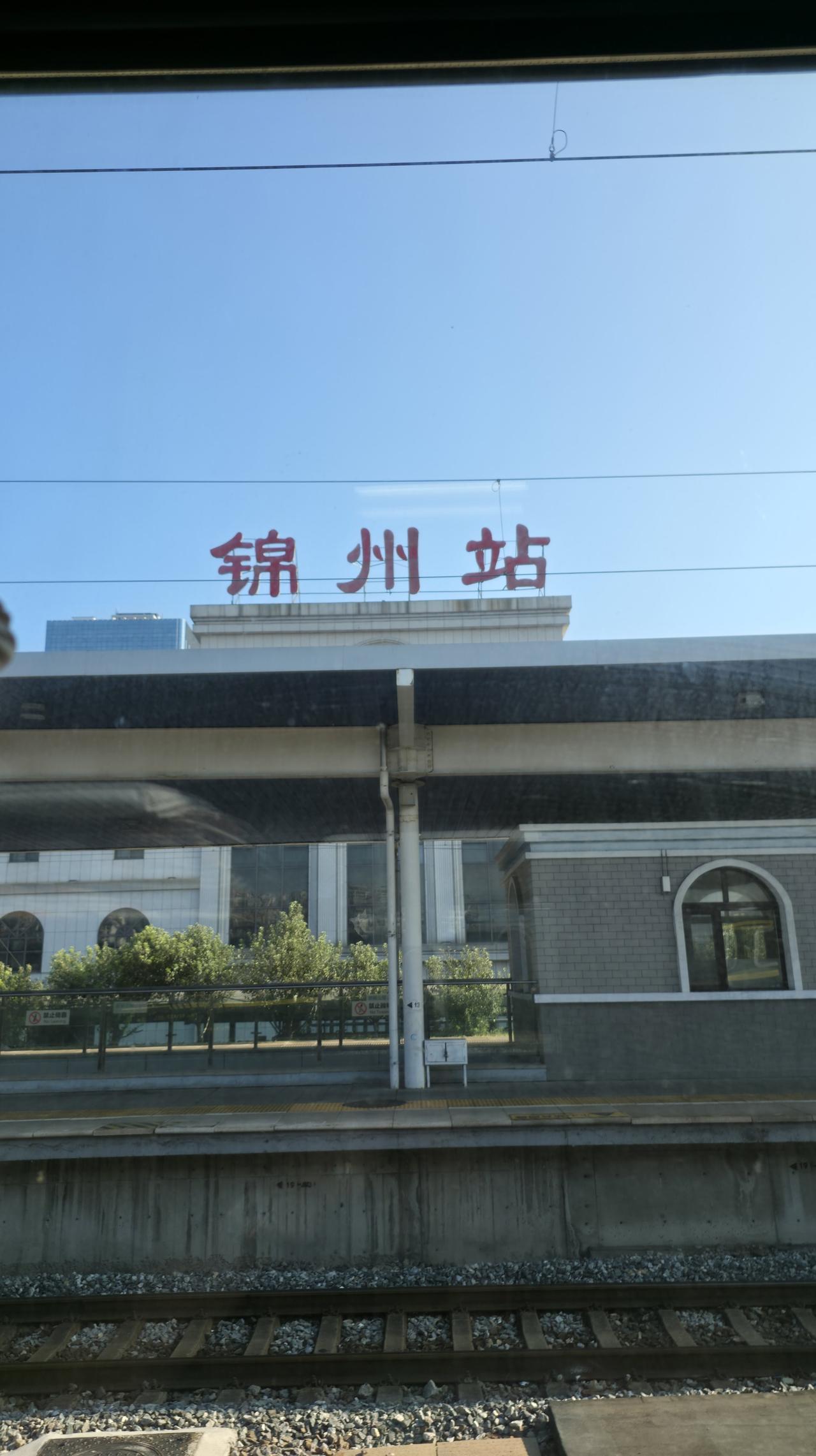小时。