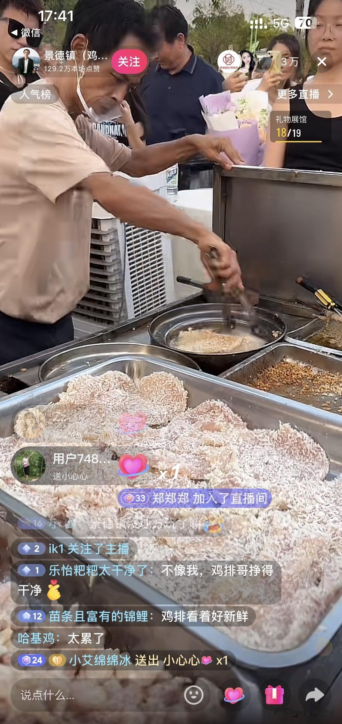 鸡排哥,就是街角卖鸡排的那个,生意一直挺火的。可是今天,我眼瞅着一只苍蝇,就那么