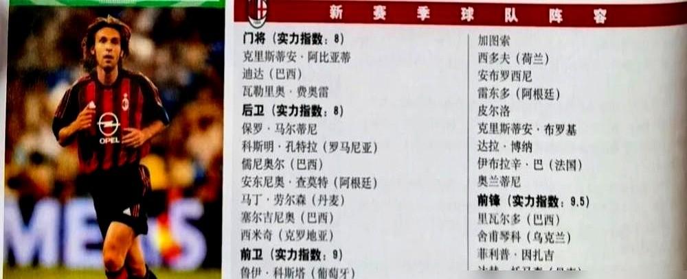 2007年捧杯那天，马尔蒂尼对着加利亚尼说了一句话，不重建就得完蛋。但当时没