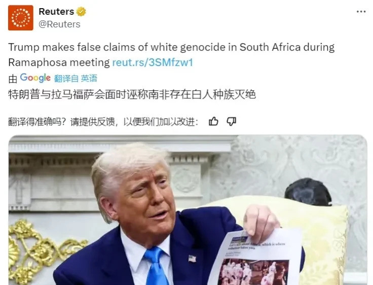 特朗普的旧招数失效：国际舞台上的顽固老人