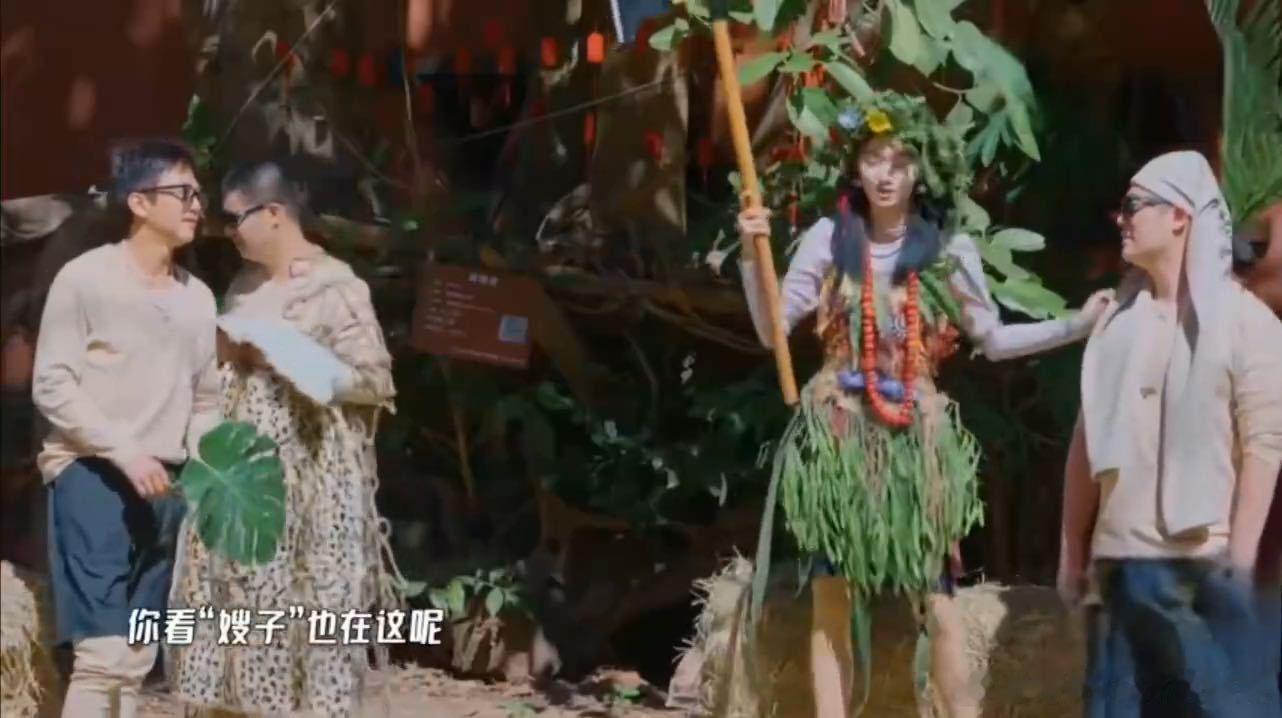 夏梦磕邓超陈赫哈哈哈哈哈刷到五哈这段真的被惊到，夏梦为了拉邓超入队，居然直接喊