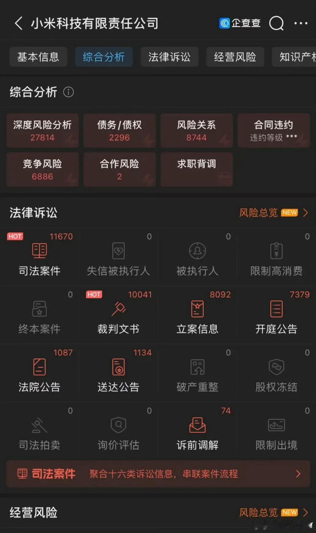 网友发这两张图谁看了头不大？