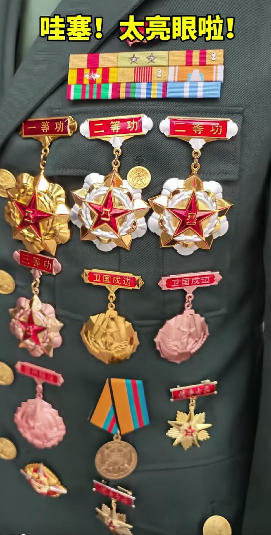 十二年军龄的排长，这勋表太硬核了，我觉得这肯定是提干上来的军官，要不然凭借这种荣