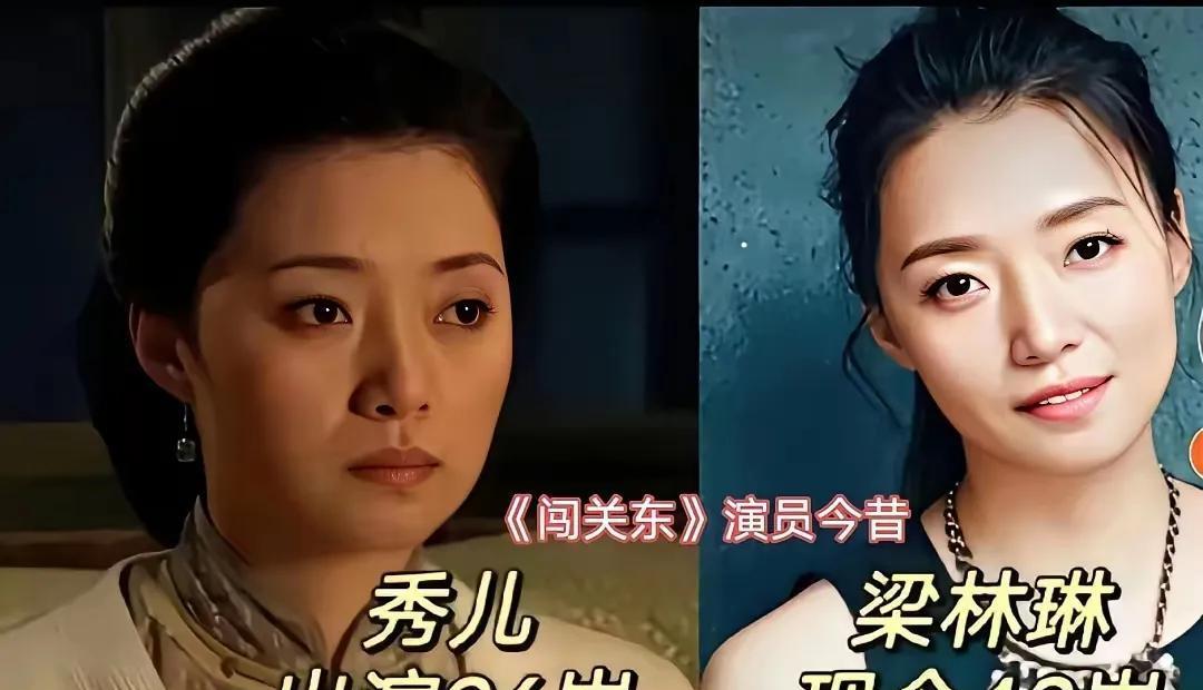 内娱完了？回去看看17年前的《闯关东》吧，豆瓣9.3，那才叫一群“狠人”攒出的