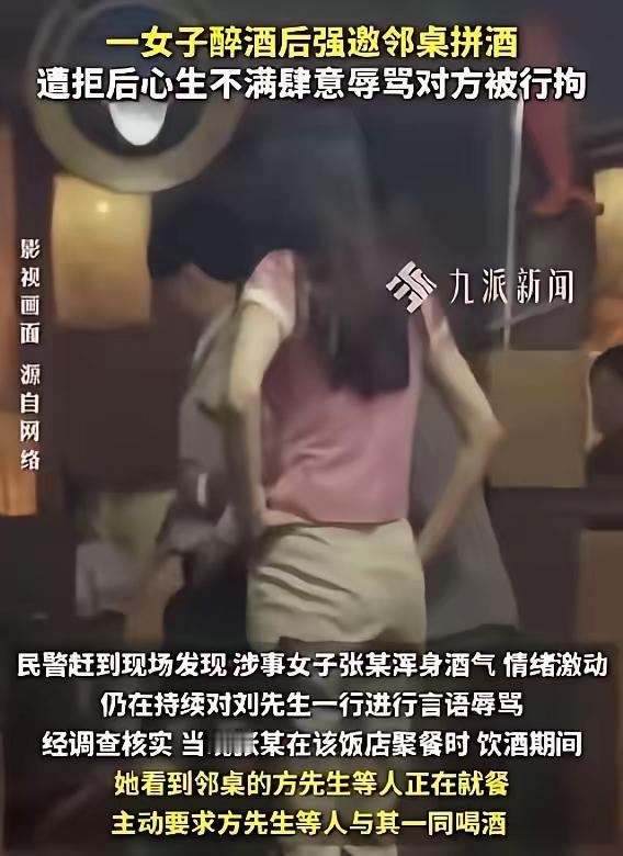 人到了中年再看黄山拼酒这档子事，蕞大的庆幸，是那个大哥从头到尾没还一句嘴，