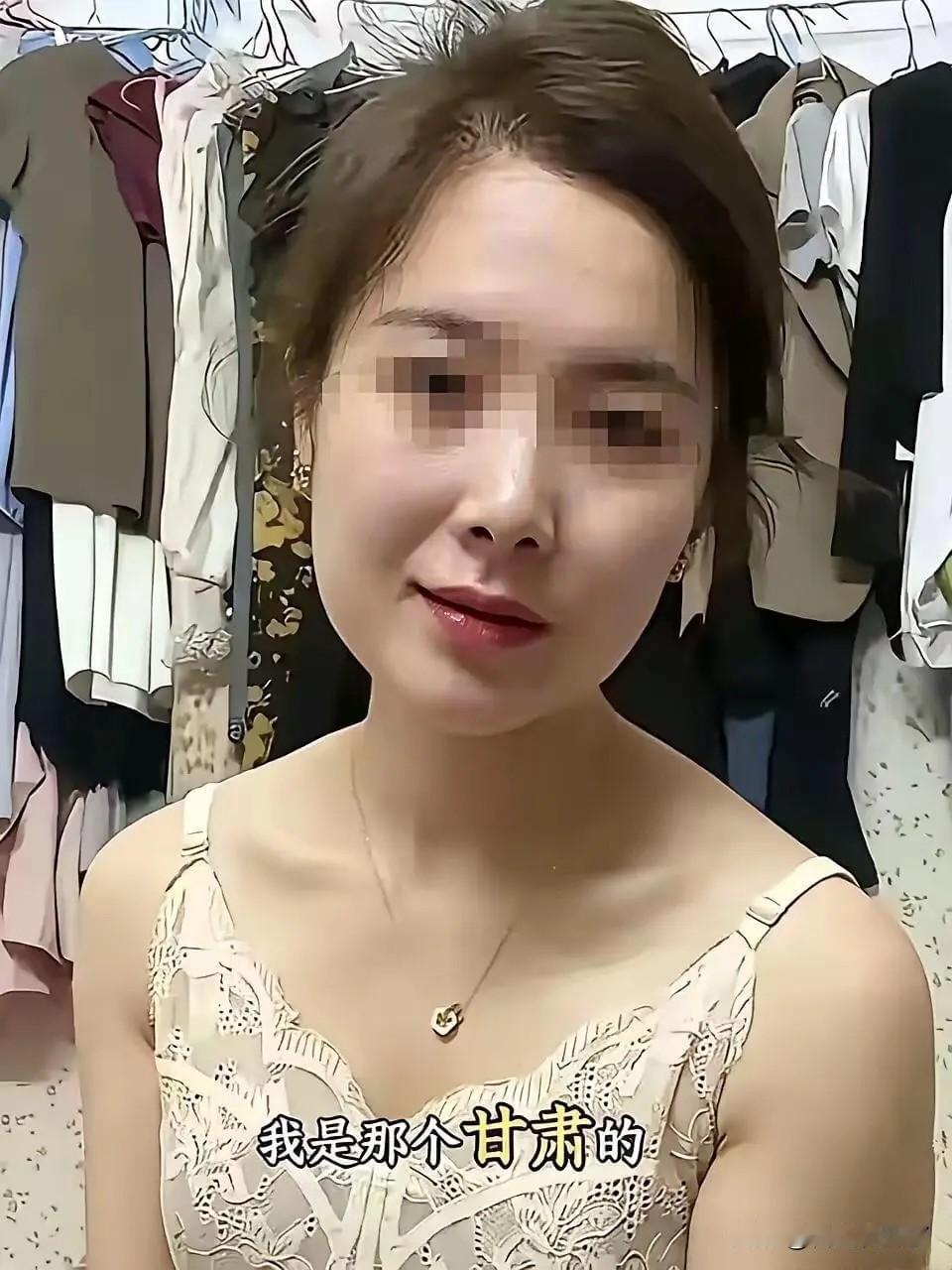 甘肃定西通渭县李女士与孩子班主任刘某媾合一事，在网上闹得是沸沸扬扬。网上有各