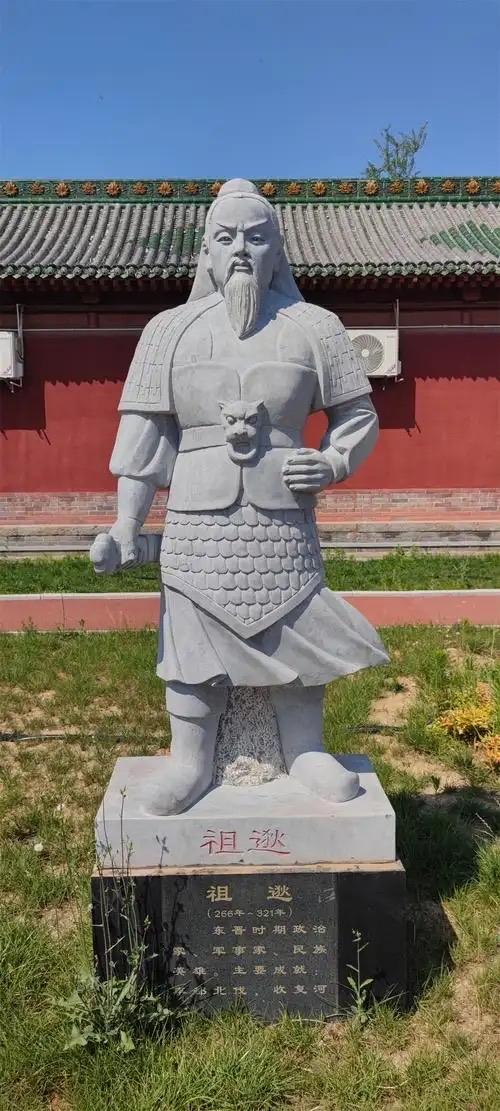 东晋名将、高产励志成语，人生却是虎头蛇尾，让人叹息祖逖（266—321），字