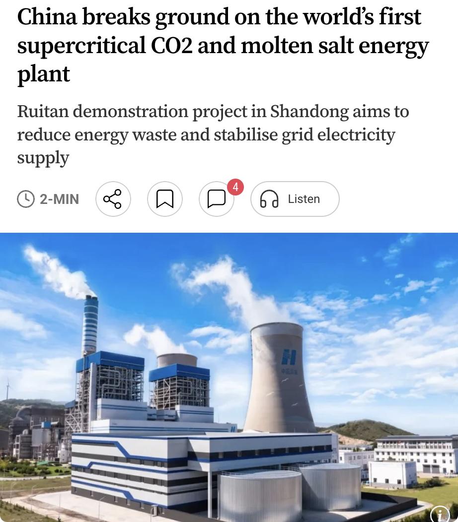 外媒：中国启动全球首个规模化“超临界二氧化碳发电+熔盐储能”项目——山东烟台华能