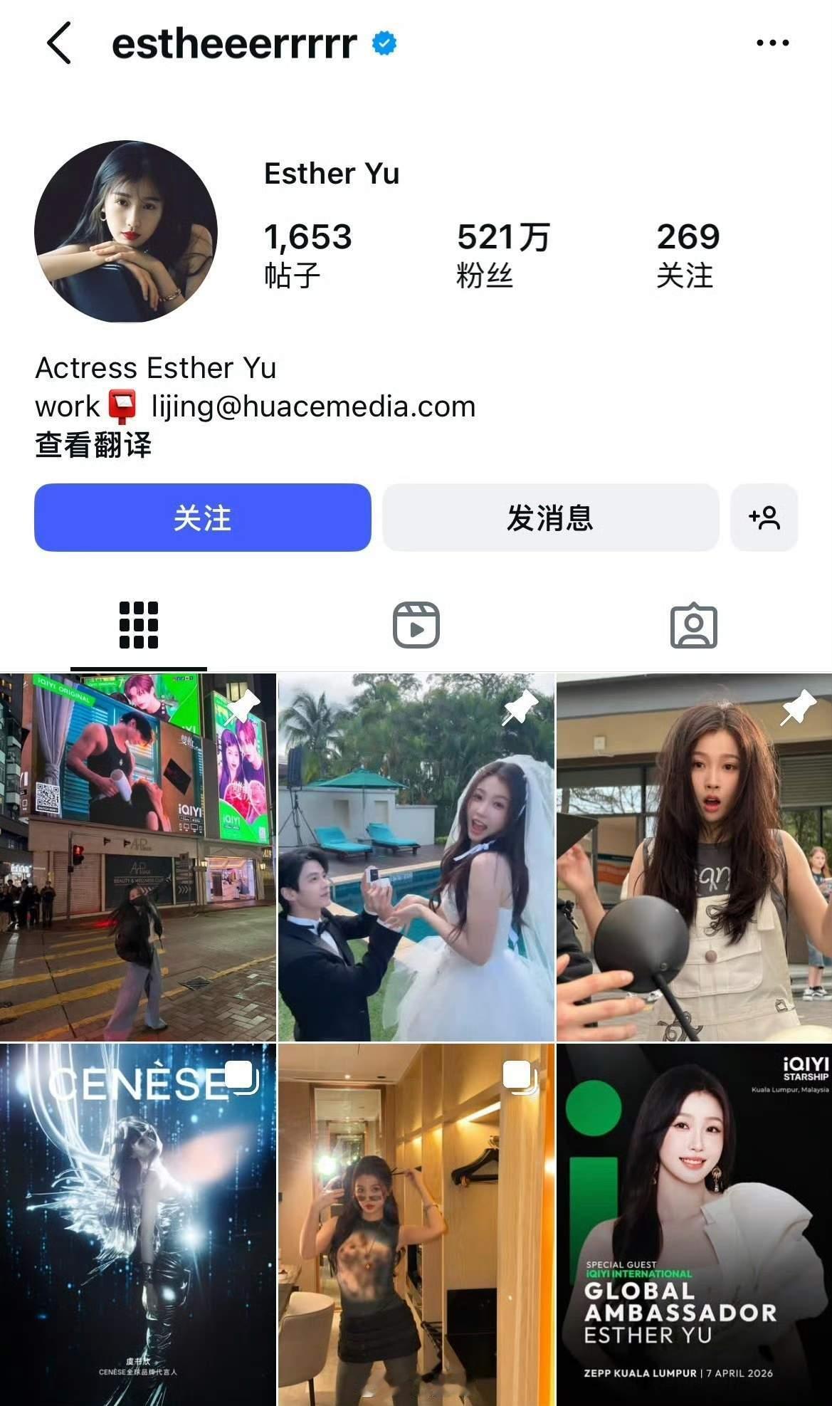赵露思虞书欣ins的极致反差​​​