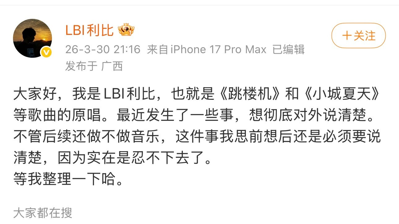 集体版权意识觉醒？