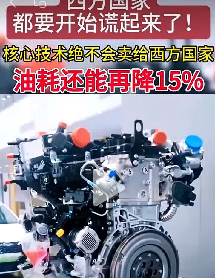 48%热效率发动机+1500公里固态电池，奇瑞这次把省油焦虑直接清零了丰
