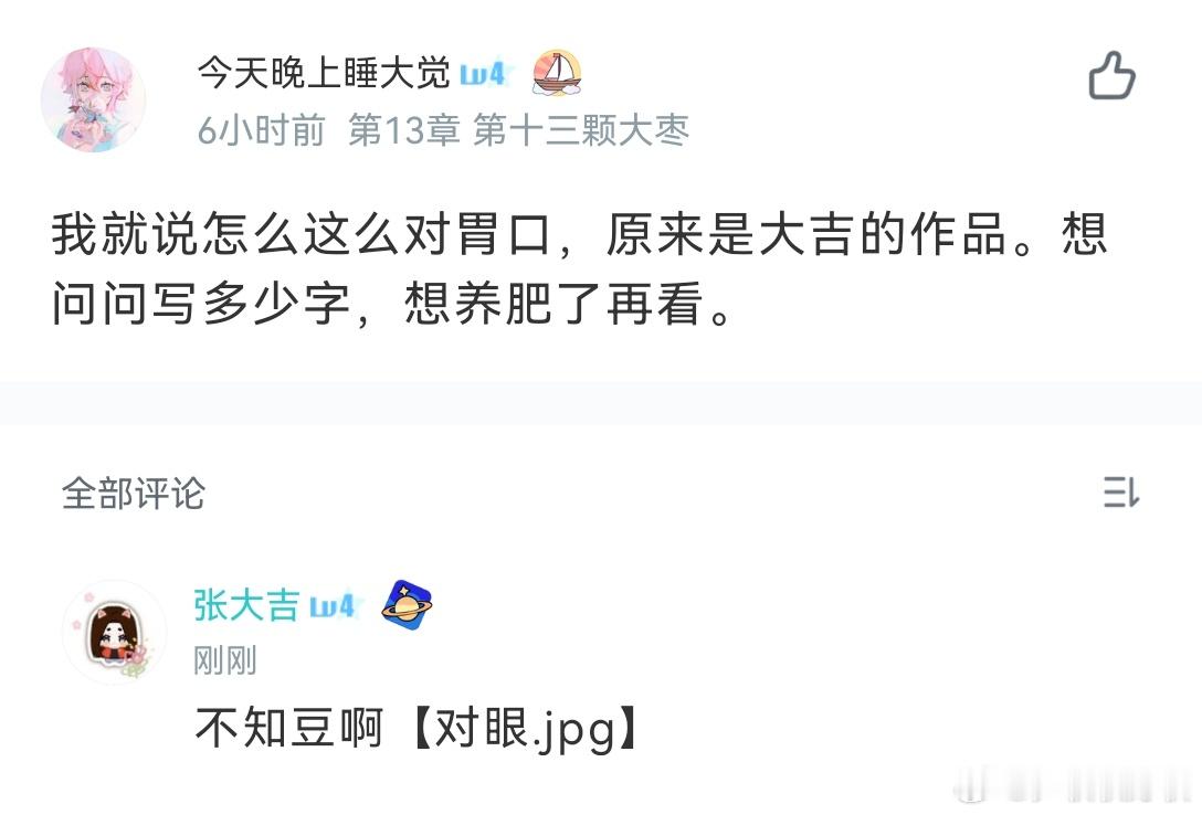 反正要写一些字啵
