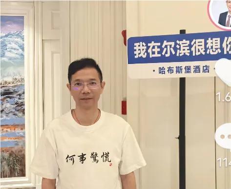太好了，李律来到了哈尔滨，并且给大家带来了重要的信息！李律连发几个视频，表示来