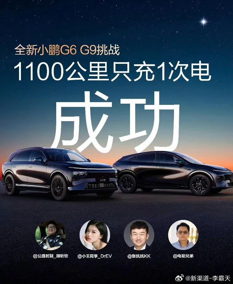 东风日产N7在营销方面学习新势力学得挺快的…但是在执行上经验略显不足，今天的直