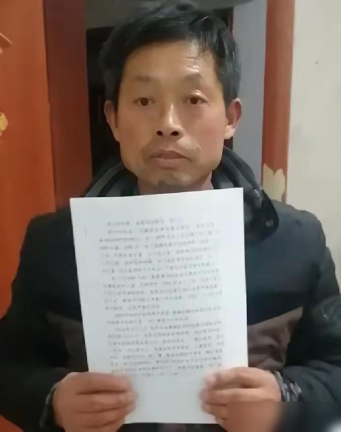 1992年3月，孙存良因生育第三胎，违反当时计划生育政策，被乡政府口头通知开除，
