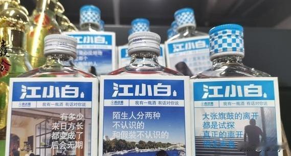 少见的早餐喝白酒，又是这么个喝法，那是什么感觉？在家附近的早餐店吃早餐，经常会遇