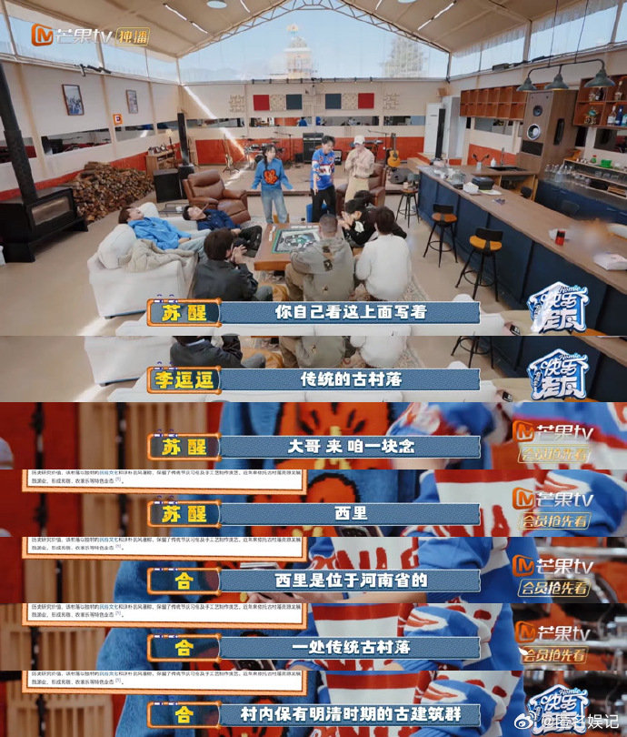 快乐老友记没有最吵只有更吵明明毫无章法，却笑点密集，快乐老友记真的把轻松搞笑玩