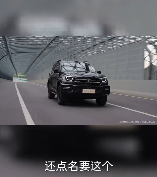 你看，连老板也得乖乖排队。魏建军给爱人订坦克400，这波“霸道宠妻”直接圈粉——